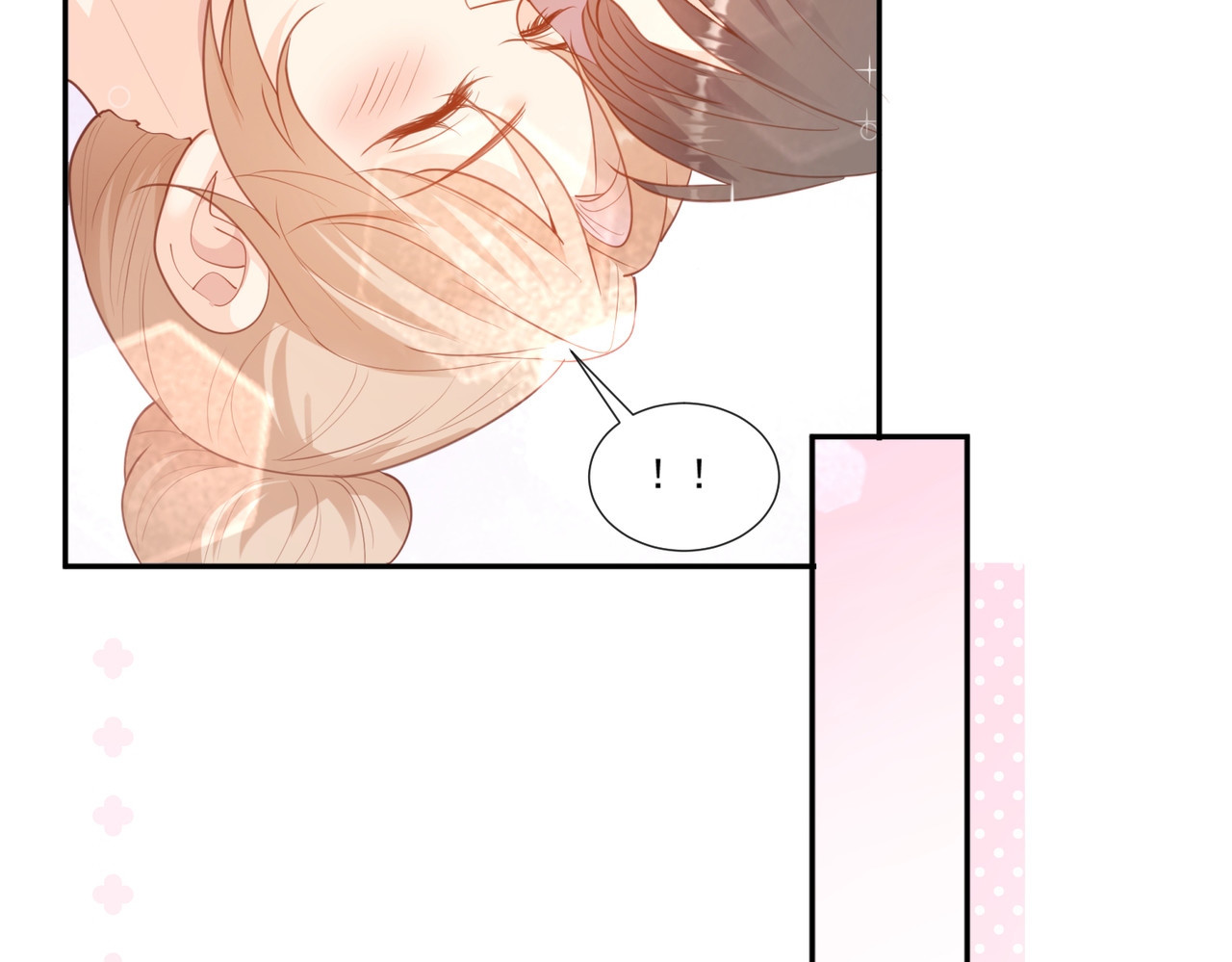 第100话 补偿～ 第 36 页