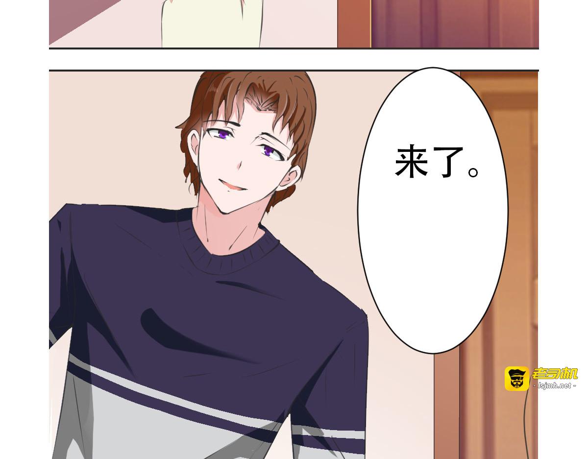 第6话 第 3 页