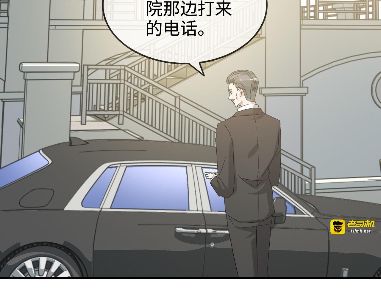 第300话 我永远在你身边 第 59 页