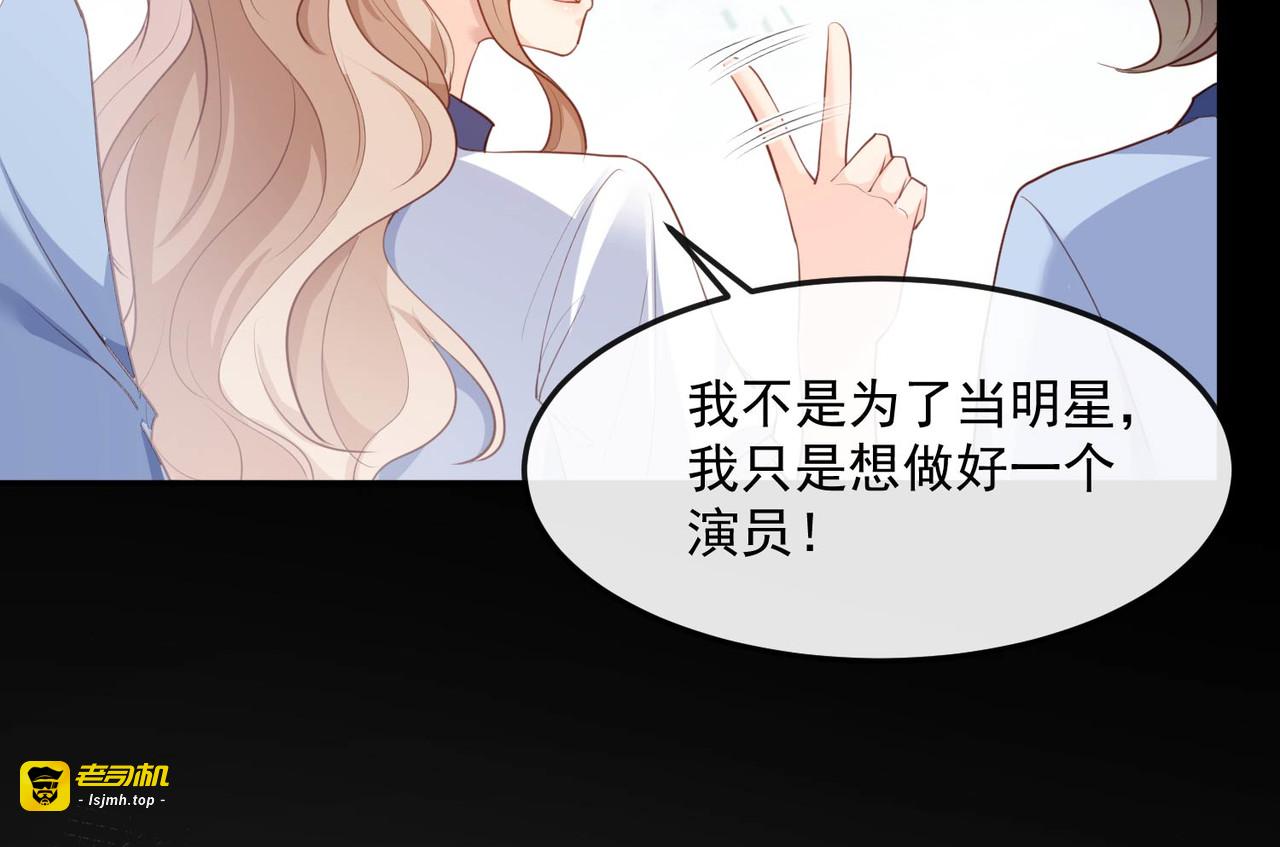 第38话 9999朵玫瑰花！ 第 41 页