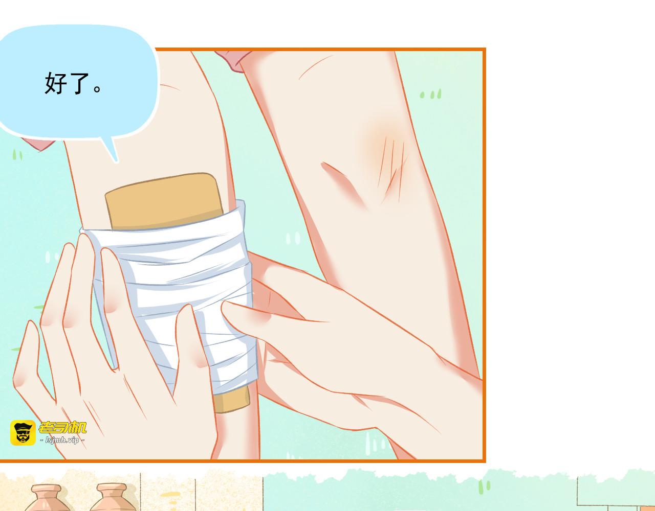 第36话 坚强 第 55 页