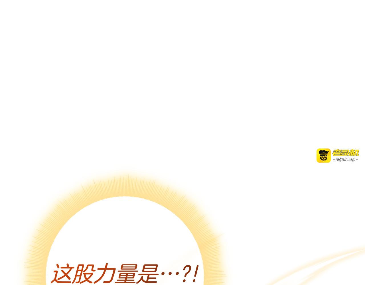 第31话 反击 第 217 页