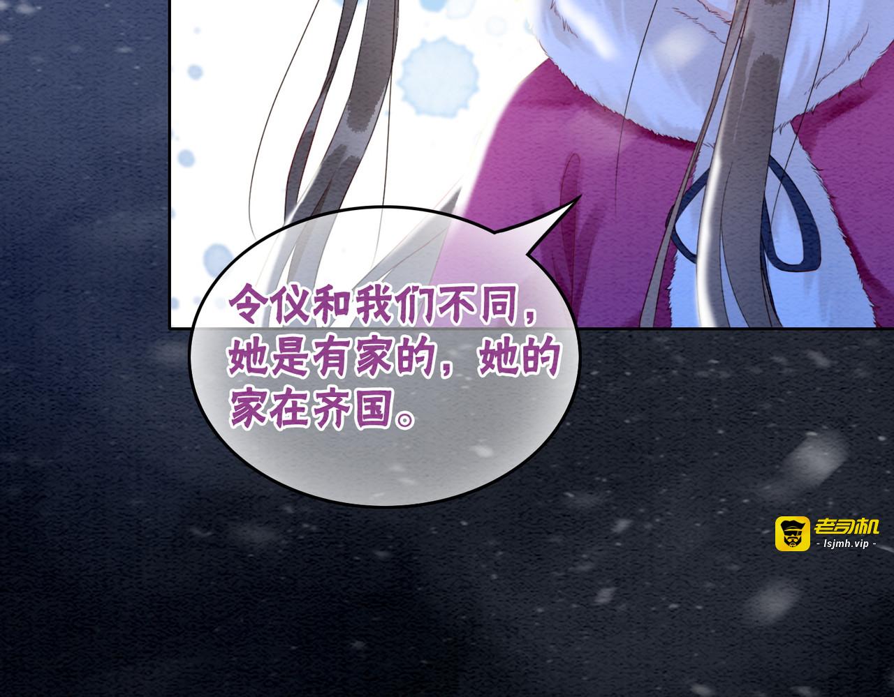 第81话 求你别走 第 65 页