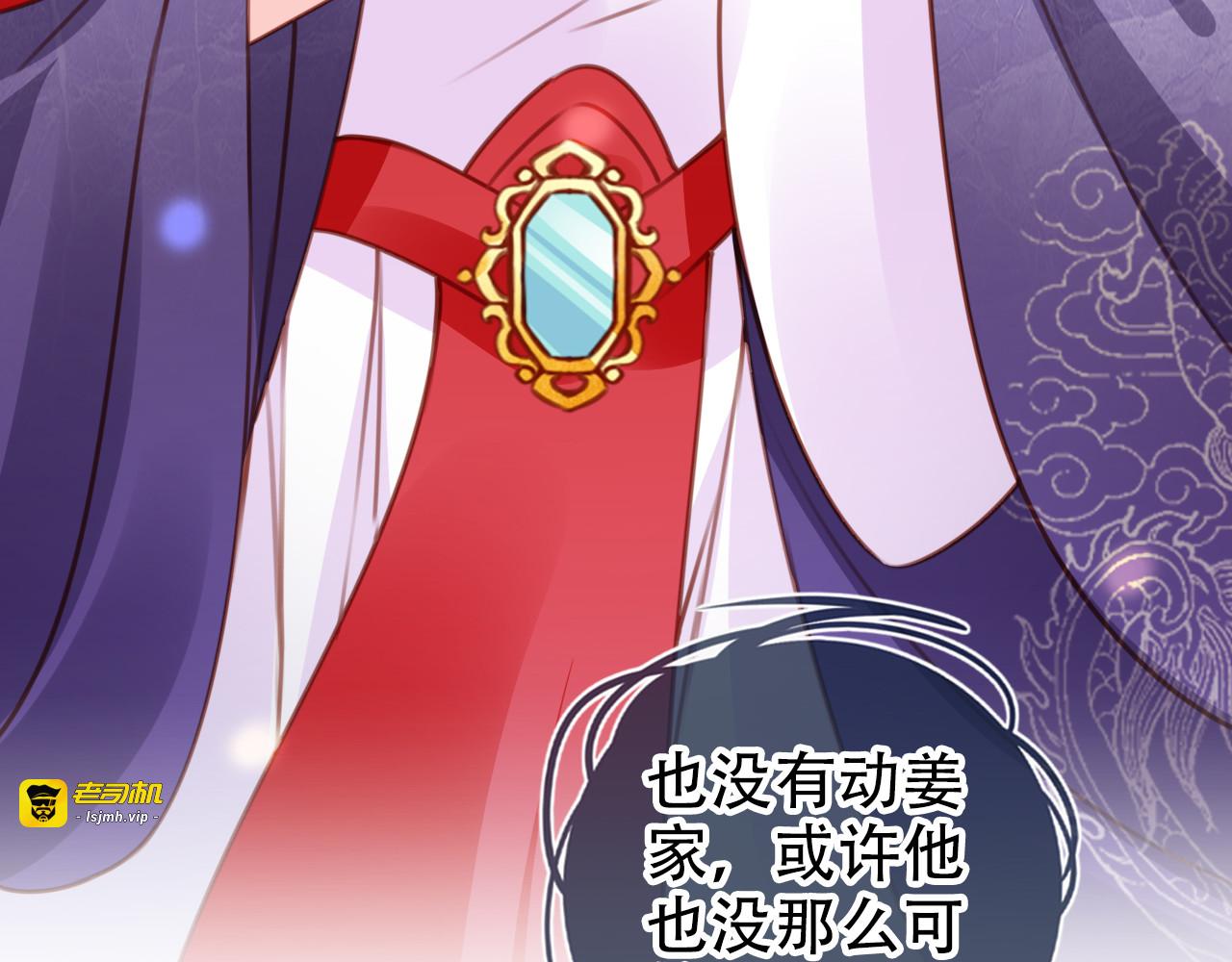 099 称帝 第 81 页