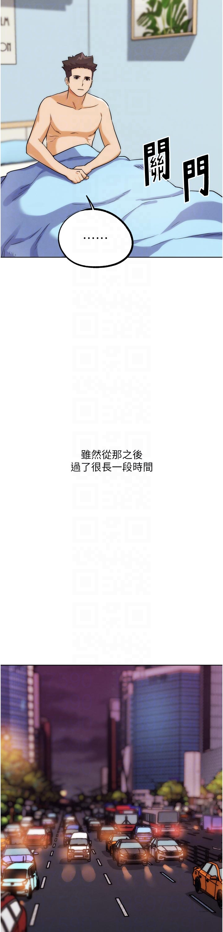 第34话 - 与波莉重逢 第 30 页