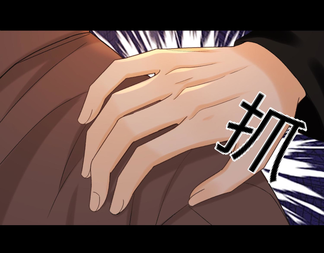 142 受伤？ 第 6 页