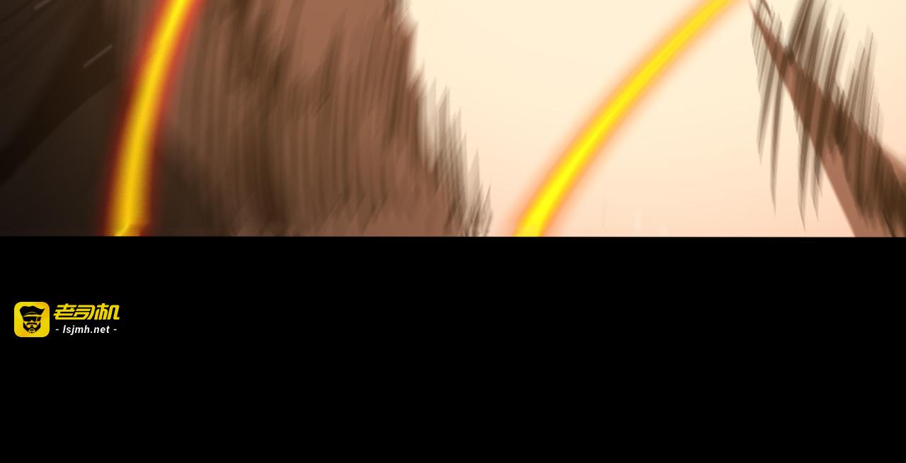 第138话 进化 第 131 页