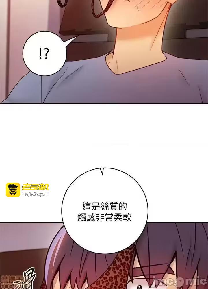 第1话 第 51 页