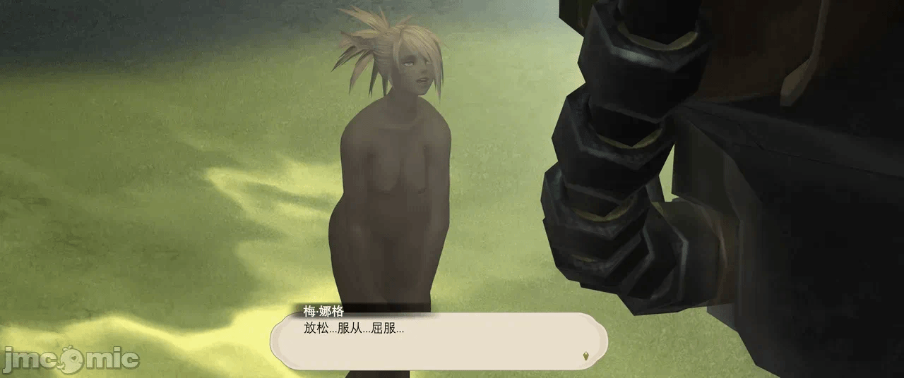 第一话 第 252 页