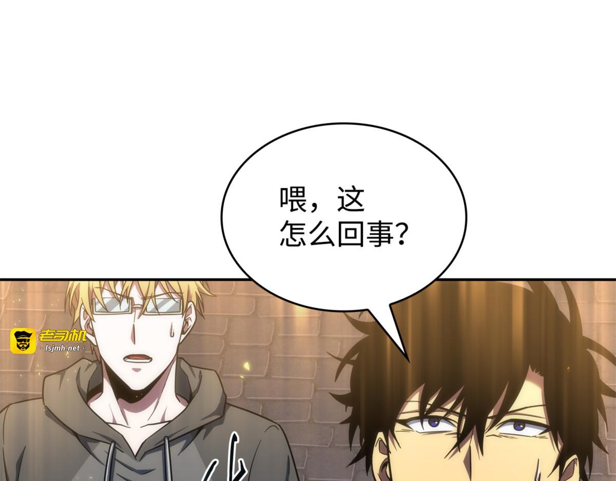 最终结论 第 79 页