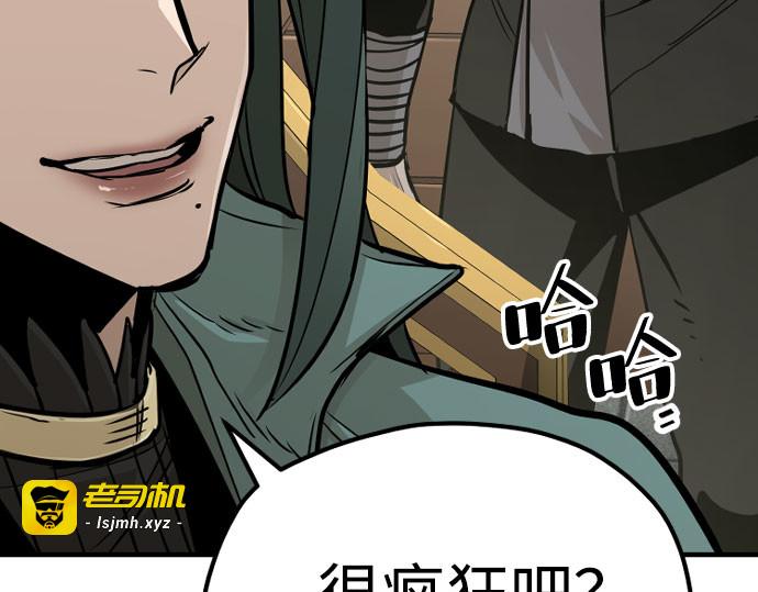 第32话 第 189 页