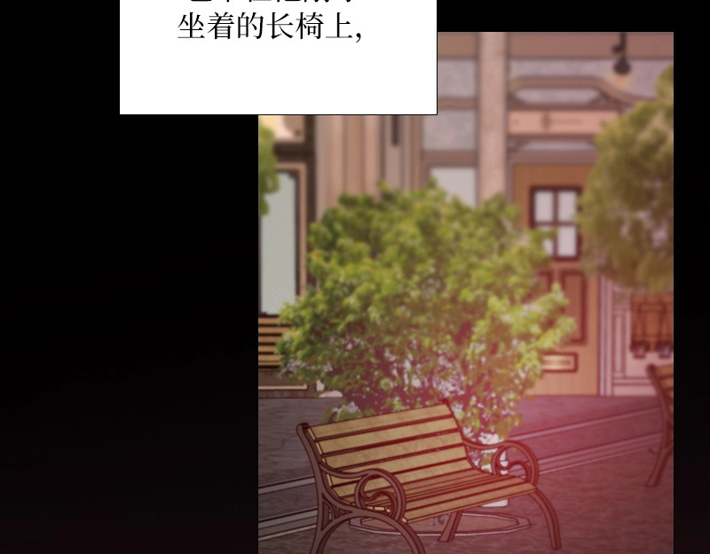 第98话 想说的话 第 236 页