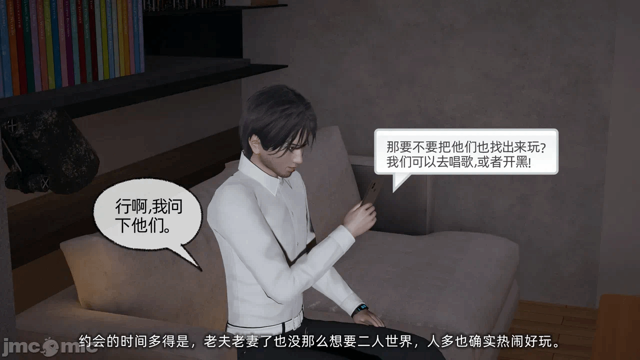 第一话 第 13 页