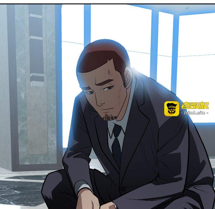 第1话 第 143 页