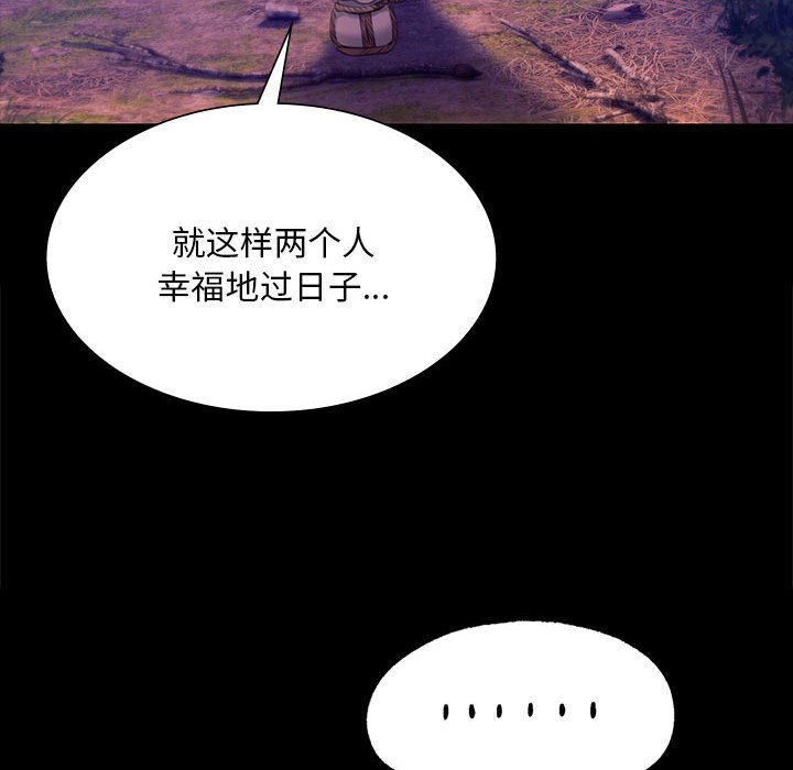 第89话 第 58 页