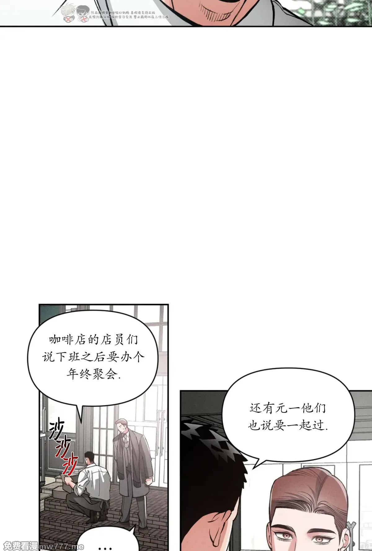 第111话 第 40 页