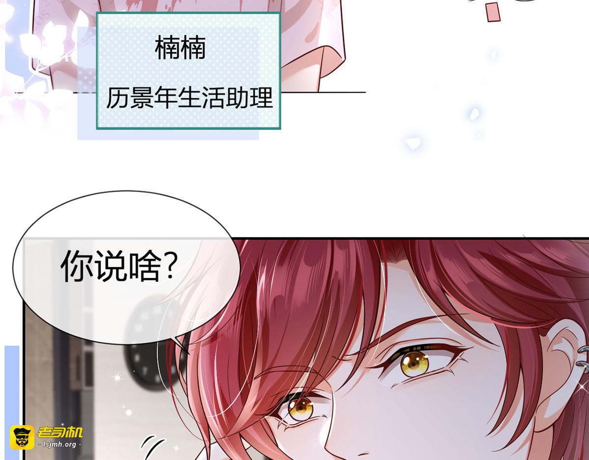76.相册 第 17 页