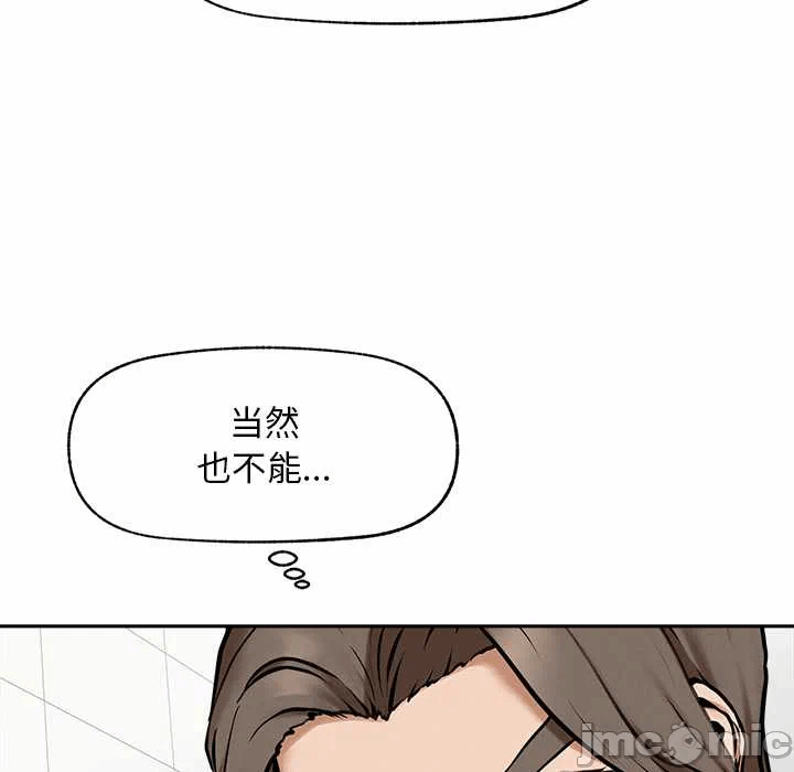 第15话 第 100 页