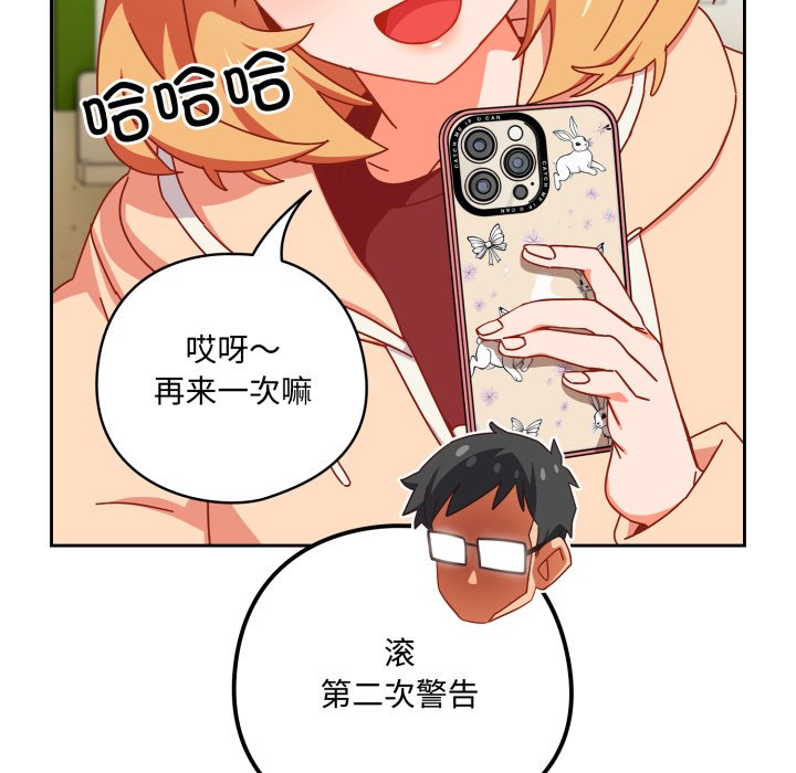 第1话 第 158 页