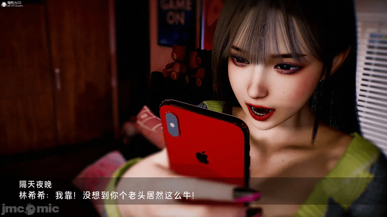 宝可梦罪孽 第1-4章 第一话 - 398