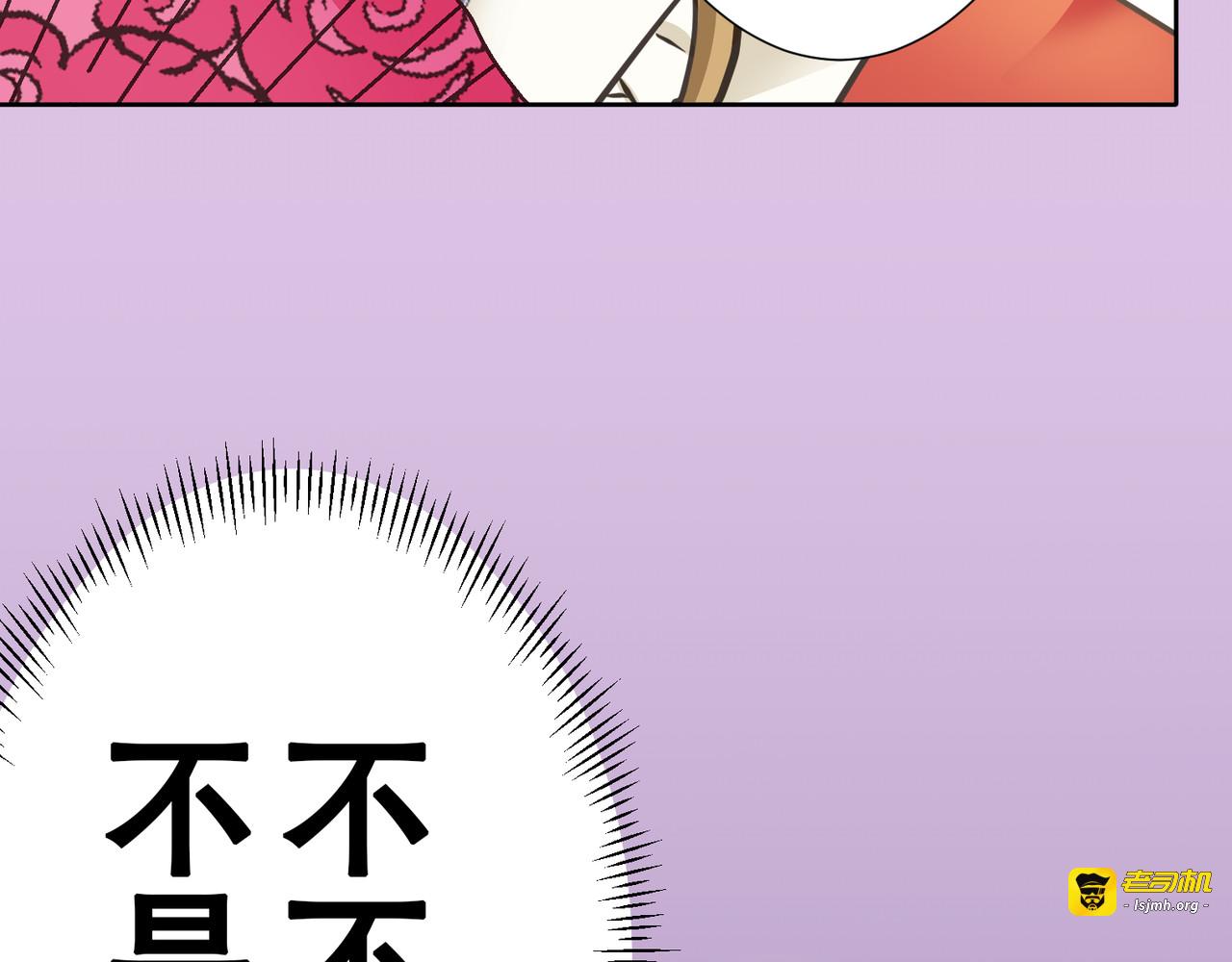 第12话 第 113 页
