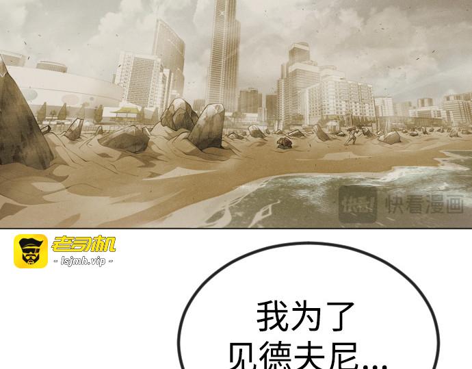 第二季 第65话 第 175 页