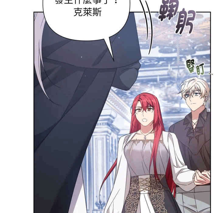 第34话 第 128 页