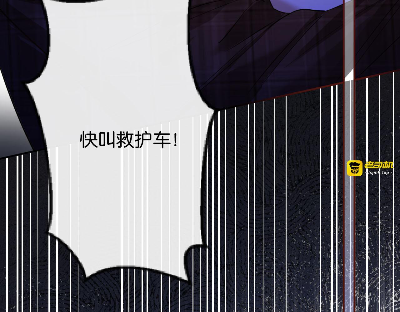 第7话 是你要我陪的 第 49 页