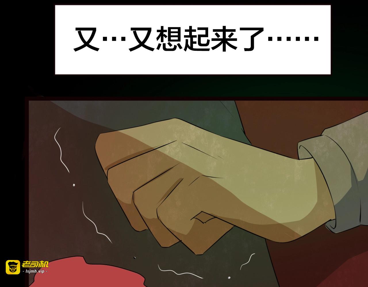 第55话 小说式生活（12） 第 45 页