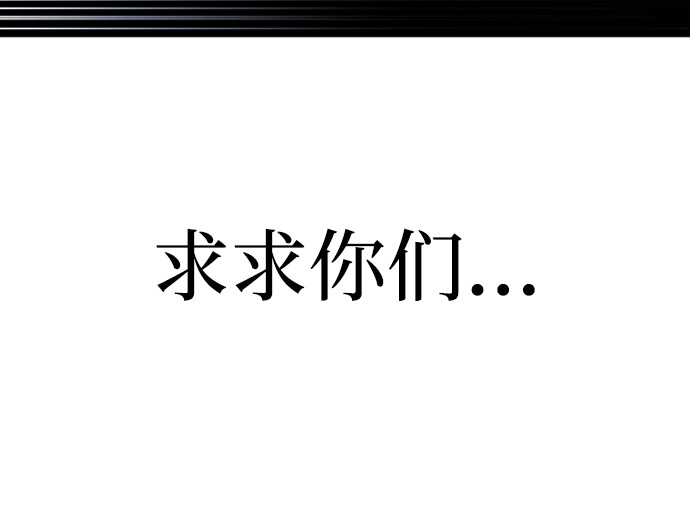 第152话 第 256 页