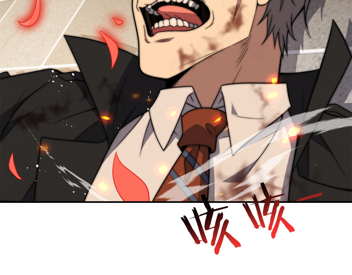 第73话 找麻烦？ 第 128 页