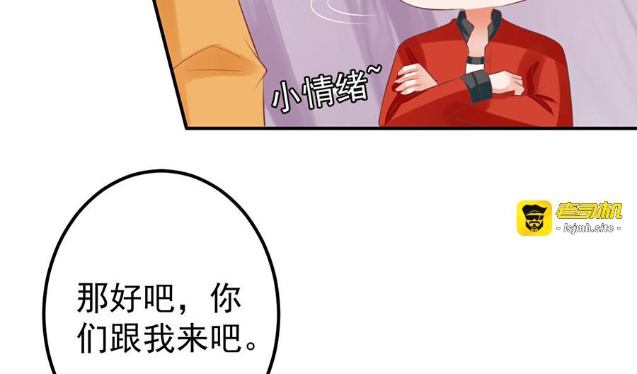 第160话 第 49 页