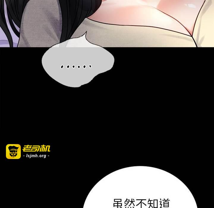 第47话 第 25 页