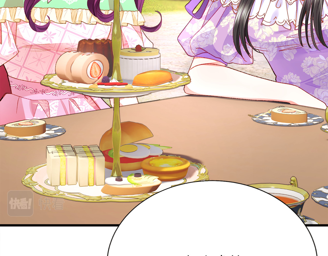 第109话 求婚对象 第 128 页