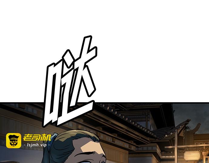第46话 第 279 页