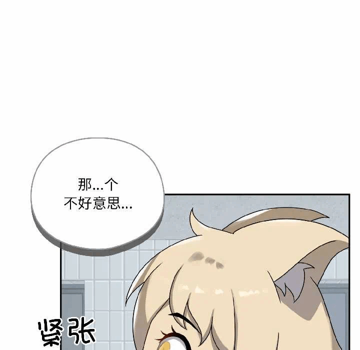 第5话 第 157 页