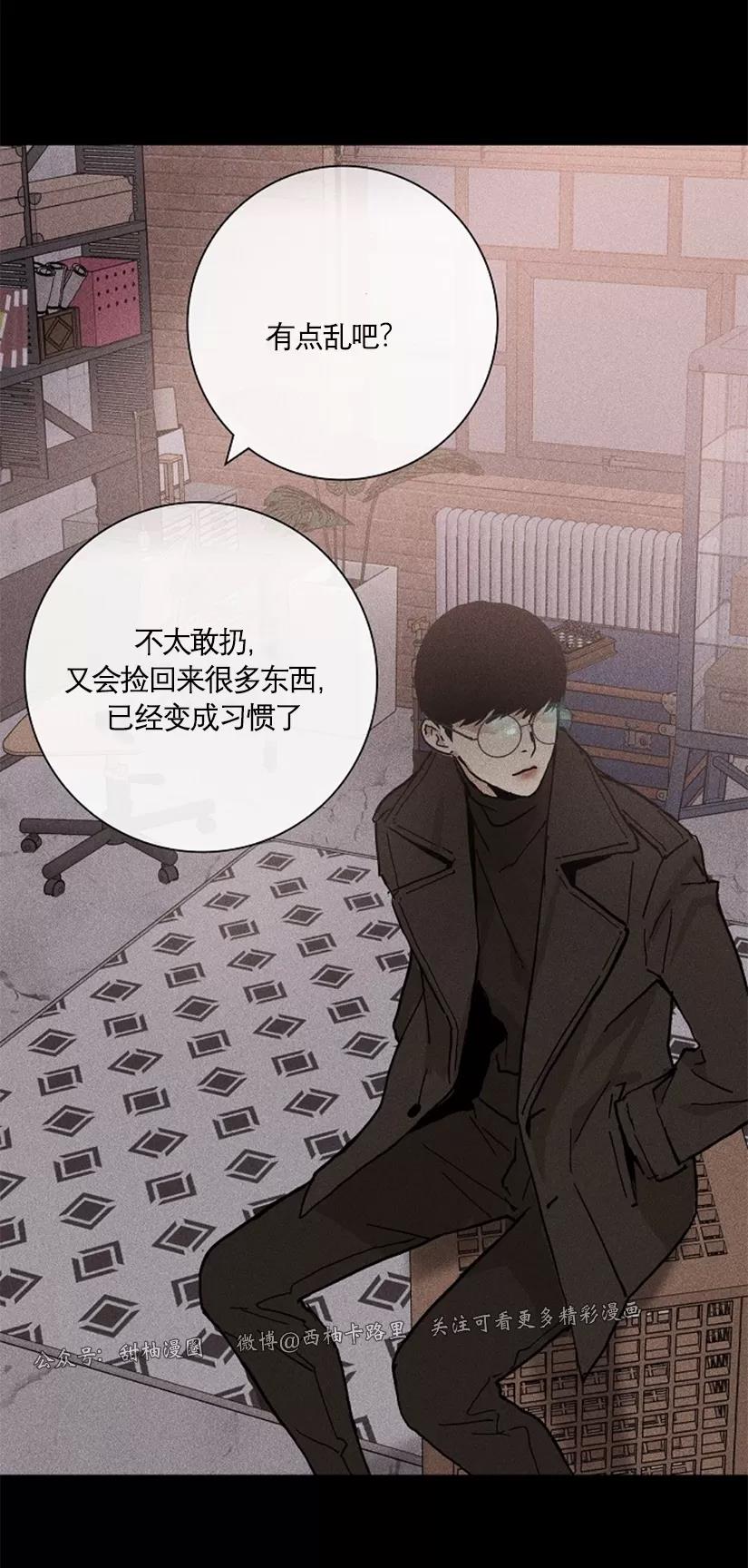 第07话 第 6 页