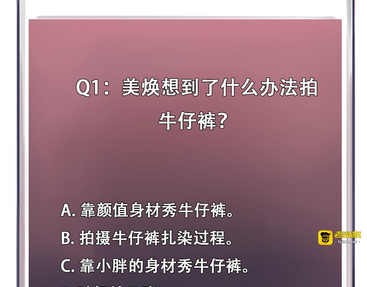 第16话 再遇小胖 第 113 页
