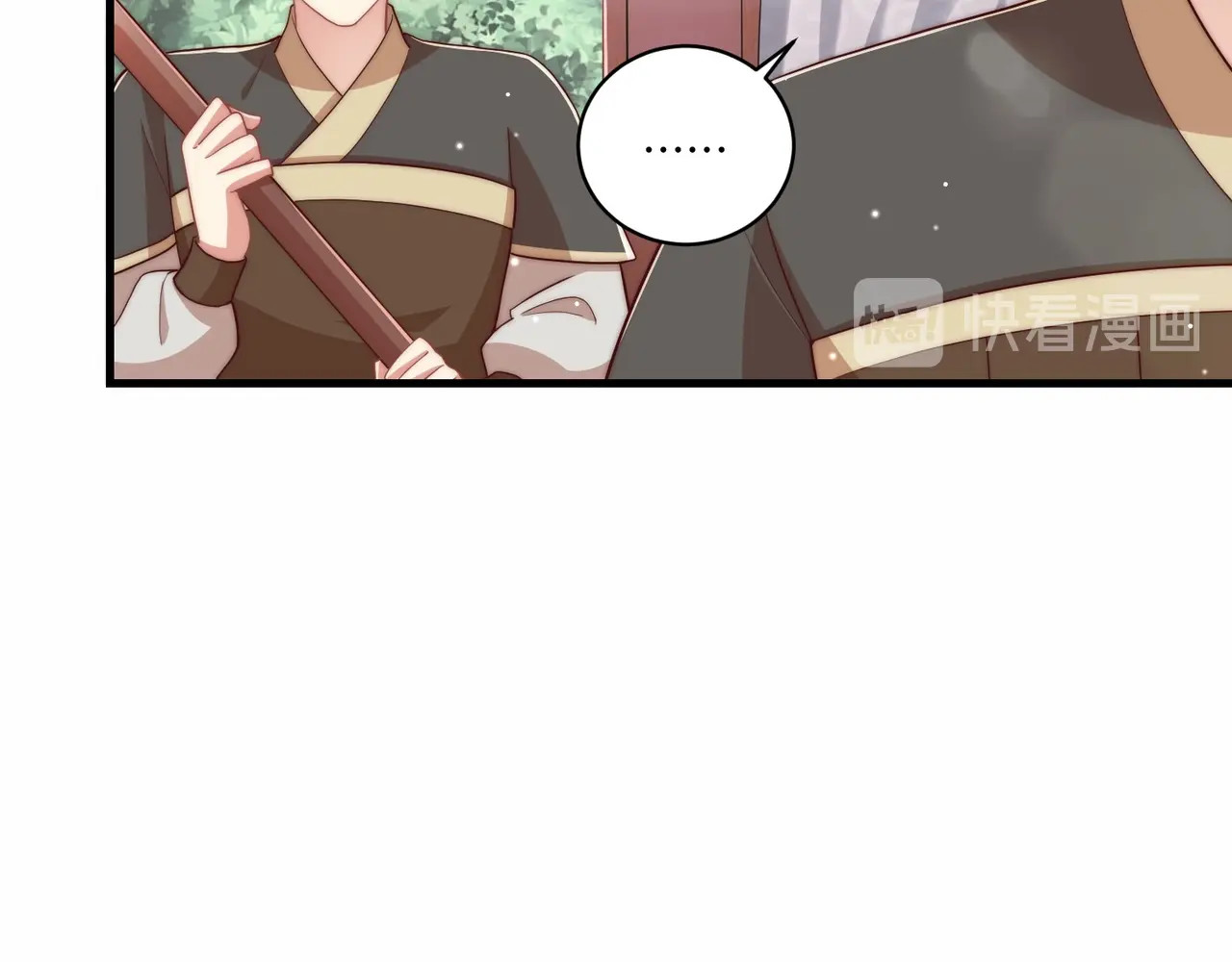 第67话 国师是缩头乌龟 第 52 页