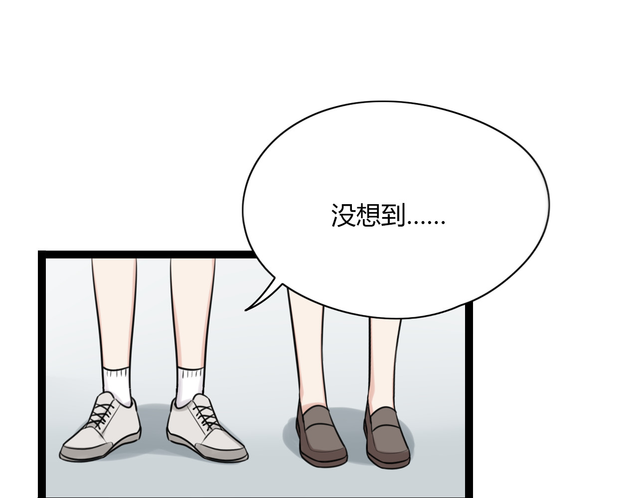 第9话 那个阿透在意的女生…… 第 8 页