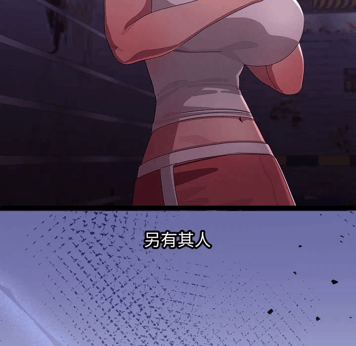 第28话 第 128 页