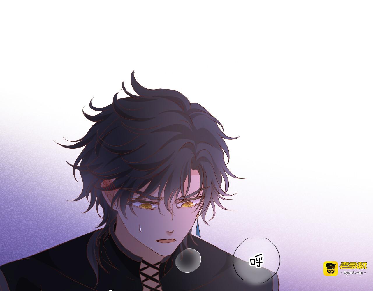 第142话 危险恋人 第 59 页