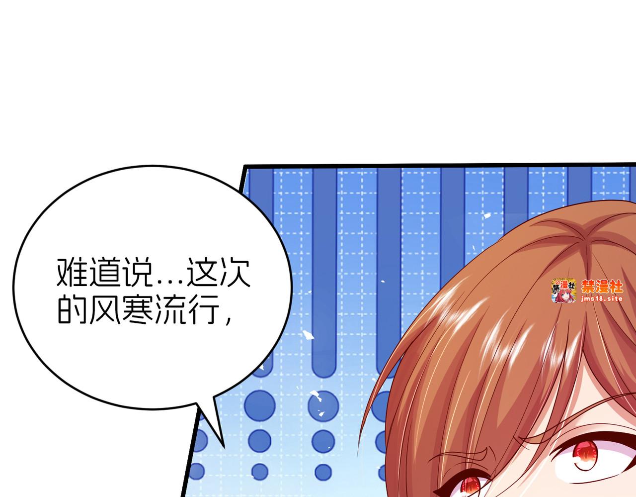 后宫 第 65 页