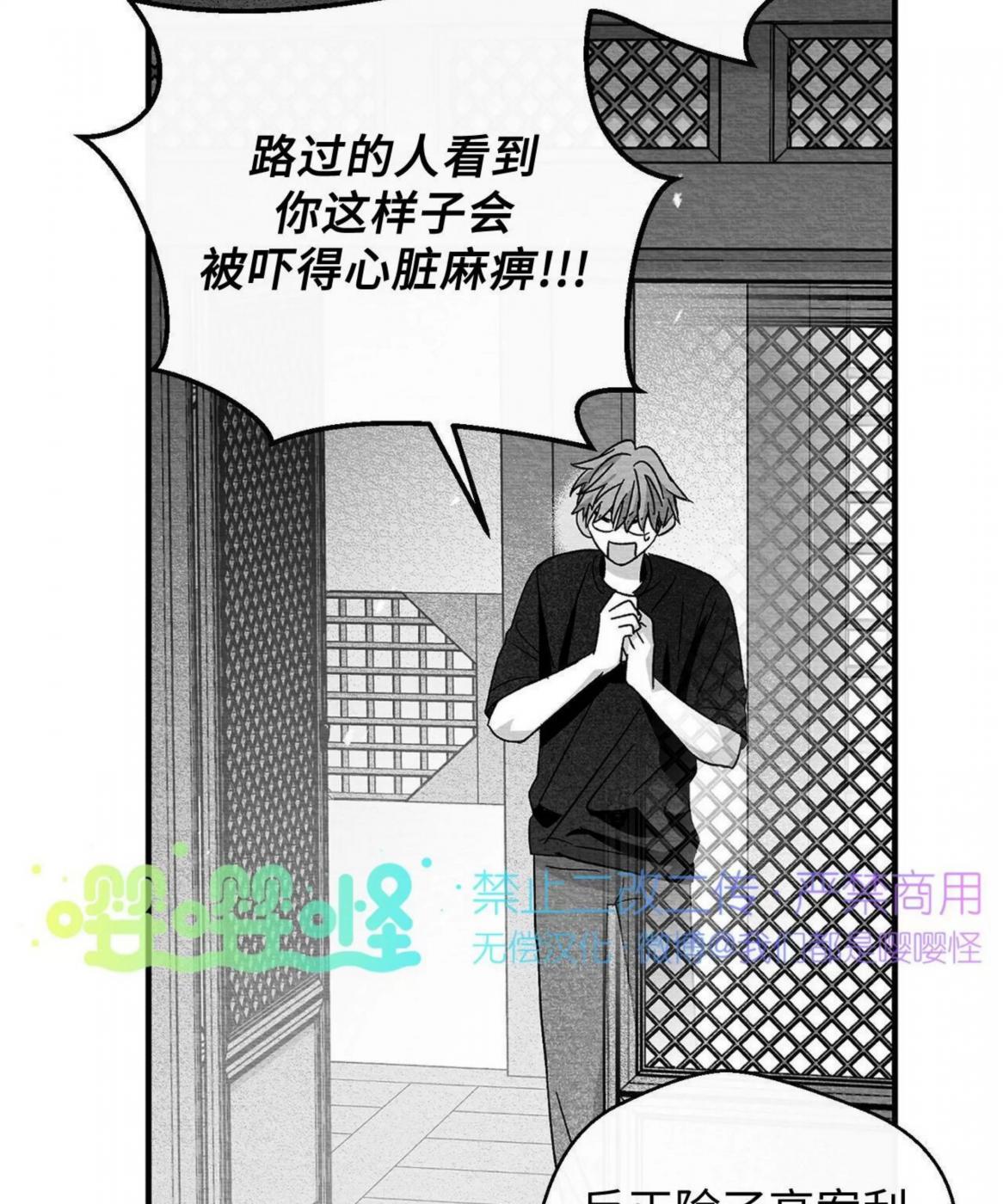 第45话 第 22 页