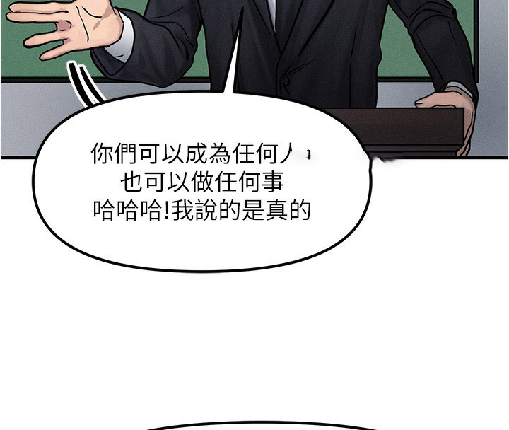 第2话 第 42 页