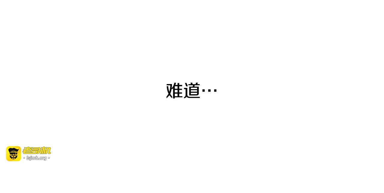 第32话 不必说抱歉 第 23 页