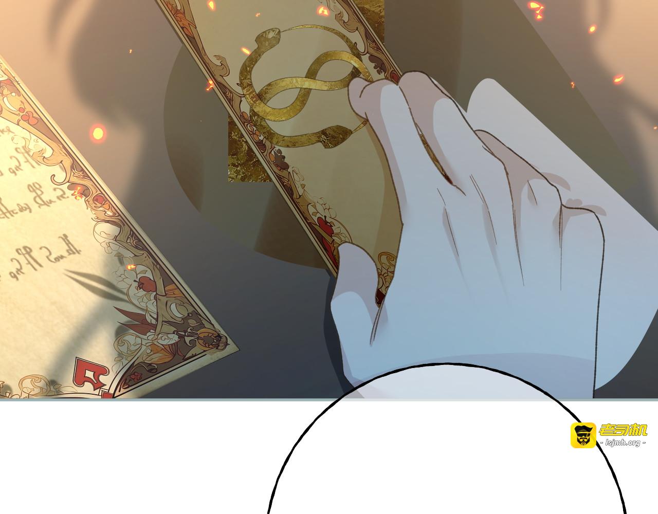 第53话 邪恶的预兆 第 61 页