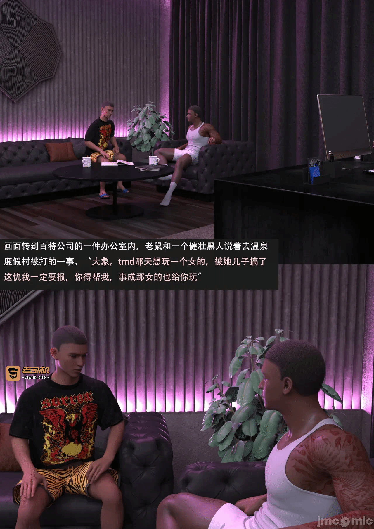 【guanzhu】我的温柔妈妈和性感老师 序章4 第一话 - 51