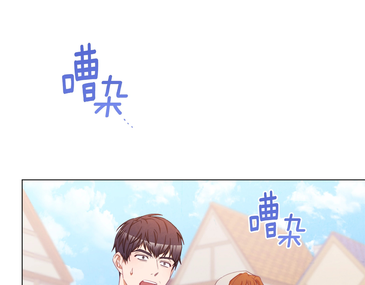 第82话 沦陷 第 224 页