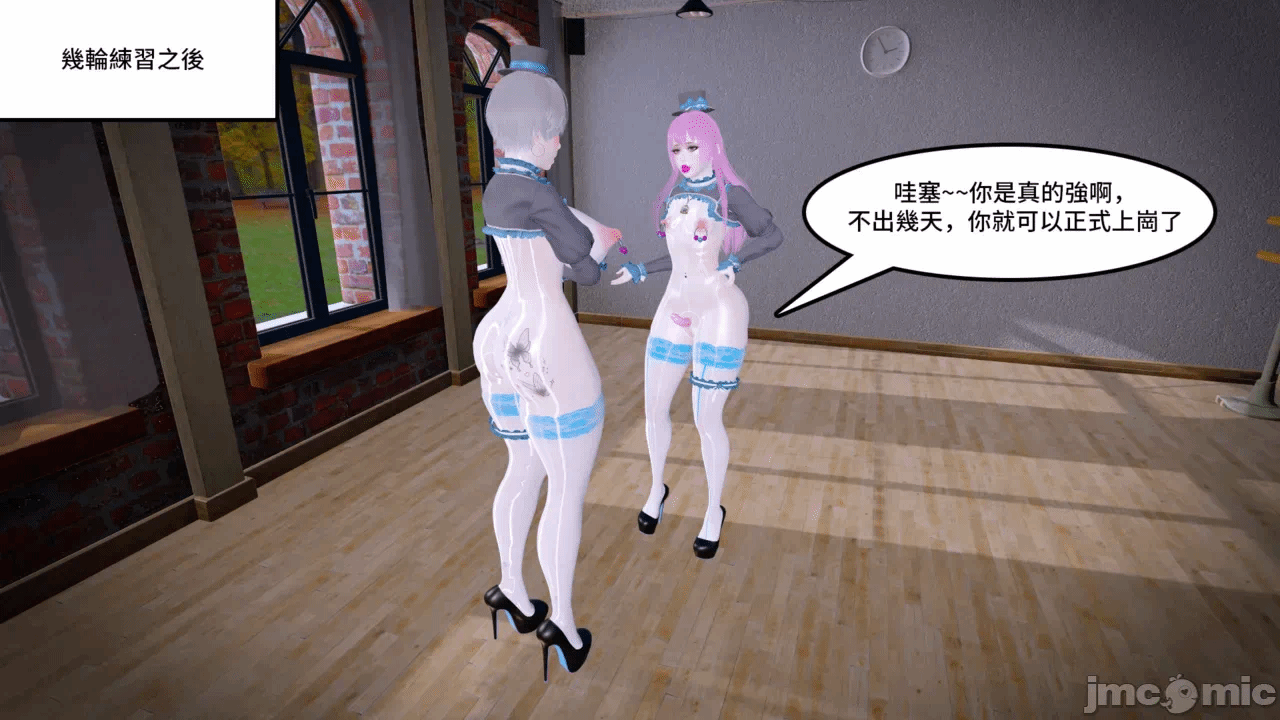 第一话 第 16 页